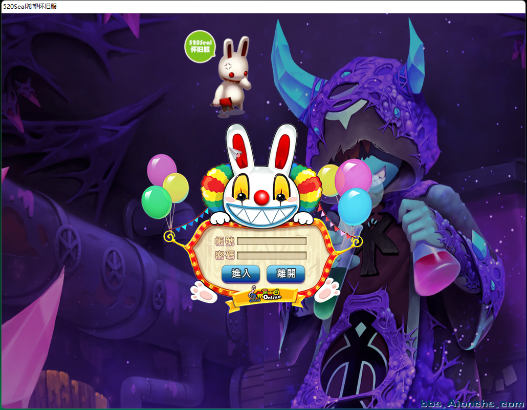 希望OL泰端希望OL服务端架设教学希望戀曲服务端架设教学