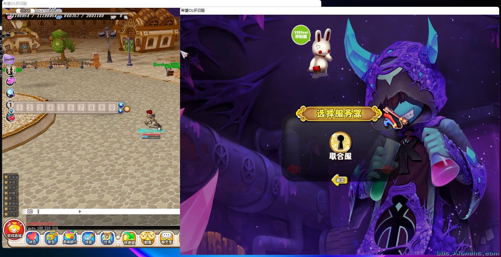 2022希望OL昆仑服务端+副本+飞越架设教学