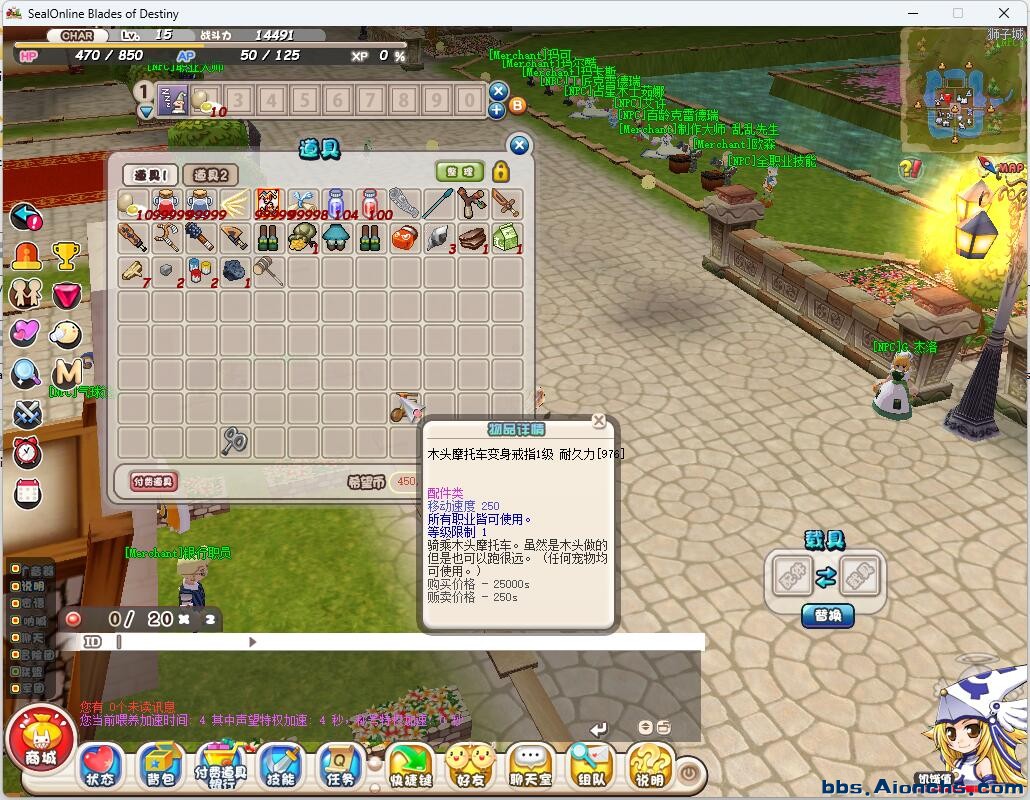 seal2024全功能免费端